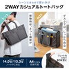 BAG-CA14GY キャリングバッグ 2WAY トート サンワサプライ 06835171