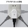 TAP-B59SP 電源アダプタ プラグ回転 サンワサプライ 06835180