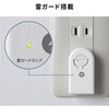 TAP-B59SP 電源アダプタ プラグ回転 サンワサプライ 06835180