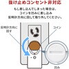 TAP-B59SP 電源アダプタ プラグ回転 サンワサプライ 06835180