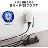 TAP-ADSP1W 電源アダプタ 雷ガード付き サンワサプライ 06835189