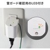 TAP-ADSP1W 電源アダプタ 雷ガード付き サンワサプライ 06835189