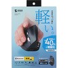 MA-EWBS536BL ブルーLEDマウス Bluetooth/ワイヤレス 静音エルゴノミクス サンワサプライ 06835198