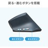 MA-EWBS536BL ブルーLEDマウス Bluetooth/ワイヤレス 静音エルゴノミクス サンワサプライ 06835198