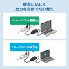 ACA-PD115BK AC充電器 USB PD対応 PD100W サンワサプライ 06835207