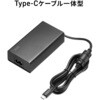 ACA-PD115BK AC充電器 USB PD対応 PD100W サンワサプライ 06835207