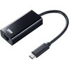 USB-CVLAN9BK USB変換アダプタ USB3.2 TypeC-LAN 1Gbps サンワサプライ 06835216