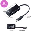 USB-CVLAN9BK USB変換アダプタ USB3.2 TypeC-LAN 1Gbps サンワサプライ 06835216