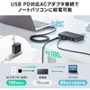 USB-CVDK15N ドッキングステーション USB TypeC 4K対応・HDMI×2画面出力 サンワサプライ 06835232
