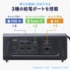 BTL-RDC46 モバイルバッテリー USB PD対応 AC100W/PD65W サンワサプライ 06835250