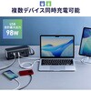 BTL-RDC46 モバイルバッテリー USB PD対応 AC100W/PD65W サンワサプライ 06835250