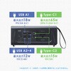 BTL-RDC46 モバイルバッテリー USB PD対応 AC100W/PD65W サンワサプライ 06835250
