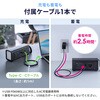 BTL-RDC46 モバイルバッテリー USB PD対応 AC100W/PD65W サンワサプライ 06835250