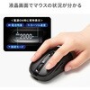MA-WBIRS550BK ブルーLEDマウス Bluetooth 5.4/ワイヤレス 静音充電式液晶付き サンワサプライ 06835268