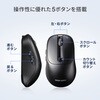 MA-WBIRS550BK ブルーLEDマウス Bluetooth 5.4/ワイヤレス 静音充電式液晶付き サンワサプライ 06835268