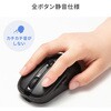 MA-WBIRS550BK ブルーLEDマウス Bluetooth 5.4/ワイヤレス 静音充電式液晶付き サンワサプライ 06835268