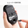 MA-WBIRS550BK ブルーLEDマウス Bluetooth 5.4/ワイヤレス 静音充電式液晶付き サンワサプライ 06835268