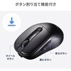 MA-WBIRS550BK ブルーLEDマウス Bluetooth 5.4/ワイヤレス 静音充電式液晶付き サンワサプライ 06835268