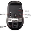 MA-WBIRS550BK ブルーLEDマウス Bluetooth 5.4/ワイヤレス 静音充電式液晶付き サンワサプライ 06835268