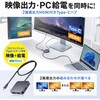 USB-5TCHHP32BK ドッキングハブ USB TypeC HDMIポート付き サンワサプライ 06835277
