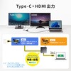 USB-5TCHHP32BK ドッキングハブ USB TypeC HDMIポート付き サンワサプライ 06835277