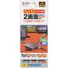 USB-5TCHHP32BK ドッキングハブ USB TypeC HDMIポート付き サンワサプライ 06835277