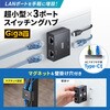 LAN-GIGAC302MG スイッチングハブ Giga対応 TypeC給電 サンワサプライ 06835302