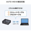 LAN-GIGAC302MG スイッチングハブ Giga対応 TypeC給電 サンワサプライ 06835302
