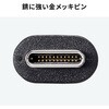 KU-10GCCP10010 USB TypeCケーブル USB 10Gbps PD100W映像出力対応 サンワサプライ 06835311