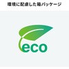 KU-10GCCP10010 USB TypeCケーブル USB 10Gbps PD100W映像出力対応 サンワサプライ 06835311