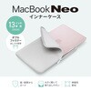 IN-MACN1302GY インナーケース プロテクトスーツ MacBook NEO用 サンワサプライ 06835320