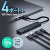 USB-5TCP36BK USBハブ USB 5Gbps PD対応 サンワサプライ 06835329