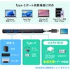 USB-5TCP36BK USBハブ USB 5Gbps PD対応 サンワサプライ 06835329