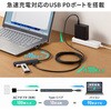 USB-5TCP36BK USBハブ USB 5Gbps PD対応 サンワサプライ 06835329