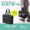 BAG-TW11BK テレワークバッグ ミーティング向け サンワサプライ 06835338