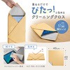 CD-CCW2BG ガジェットクロス サンワサプライ 06835347