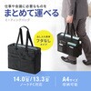 BAG-TW10BK テレワークバッグ ミーティング向け サンワサプライ 06835372