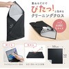 CD-CCW3BK ガジェットクロス サンワサプライ 06835390