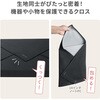 CD-CCW3BK ガジェットクロス サンワサプライ 06835390