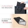 CD-CCW3BK ガジェットクロス サンワサプライ 06835390