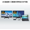 USB-CVDK17N ドッキングステーション USB TypeC 4K対応・HDMI×2画面出力 サンワサプライ 06835399
