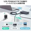 USB-CVDK17N ドッキングステーション USB TypeC 4K対応・HDMI×2画面出力 サンワサプライ 06835399