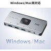 SW-USS24 USB切替器 USB 5Gbps 手元スイッチ付き サンワサプライ 06835408