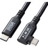 KU-10GCCP100L20 USB TypeCケーブル USB 10Gbps PD100W映像出力対応 サンワサプライ 06835417
