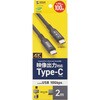 KU-10GCCP10020 USB TypeCケーブル USB 10Gbps PD100W映像出力対応 サンワサプライ 06835426