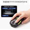 MA-WBIRS550Y ブルーLEDマウス Bluetooth 5.4/ワイヤレス 静音充電式液晶付き サンワサプライ 06835442
