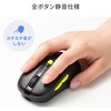 MA-WBIRS550Y ブルーLEDマウス Bluetooth 5.4/ワイヤレス 静音充電式液晶付き サンワサプライ 06835442