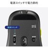 MA-WBIRS550Y ブルーLEDマウス Bluetooth 5.4/ワイヤレス 静音充電式液晶付き サンワサプライ 06835442