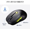 MA-WBIRS550Y ブルーLEDマウス Bluetooth 5.4/ワイヤレス 静音充電式液晶付き サンワサプライ 06835442