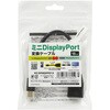 KC-DPMDPF015 変換ケーブル Mini DisplayPort サンワサプライ 06835460